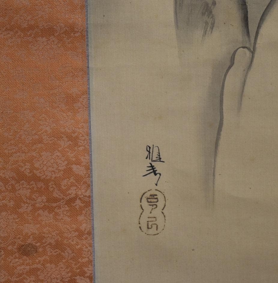 コロナ制圧祈願還元キャンペーン・世界最高峰、日本が誇る大家・橋本雅邦・本物保証