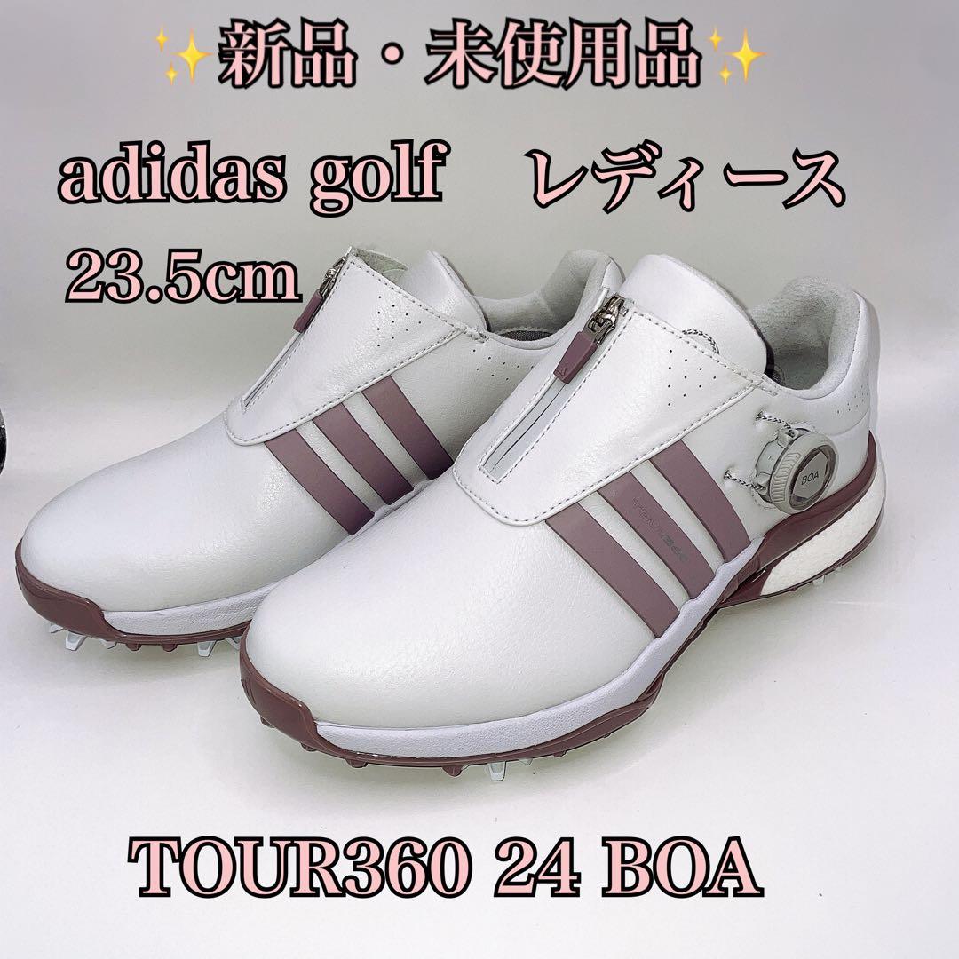 【23.5cm新品】アディダス ツアー 360 24 BoA ゴルフシューズ