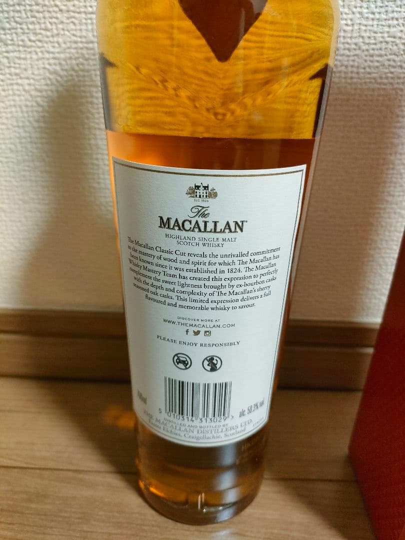 日本未発売　マッカラン【クラシックカット2023】