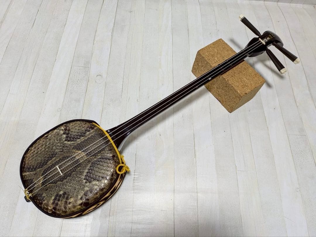 三線　胴 蛇皮（裏側破れ）【ケース付き】 訳あり