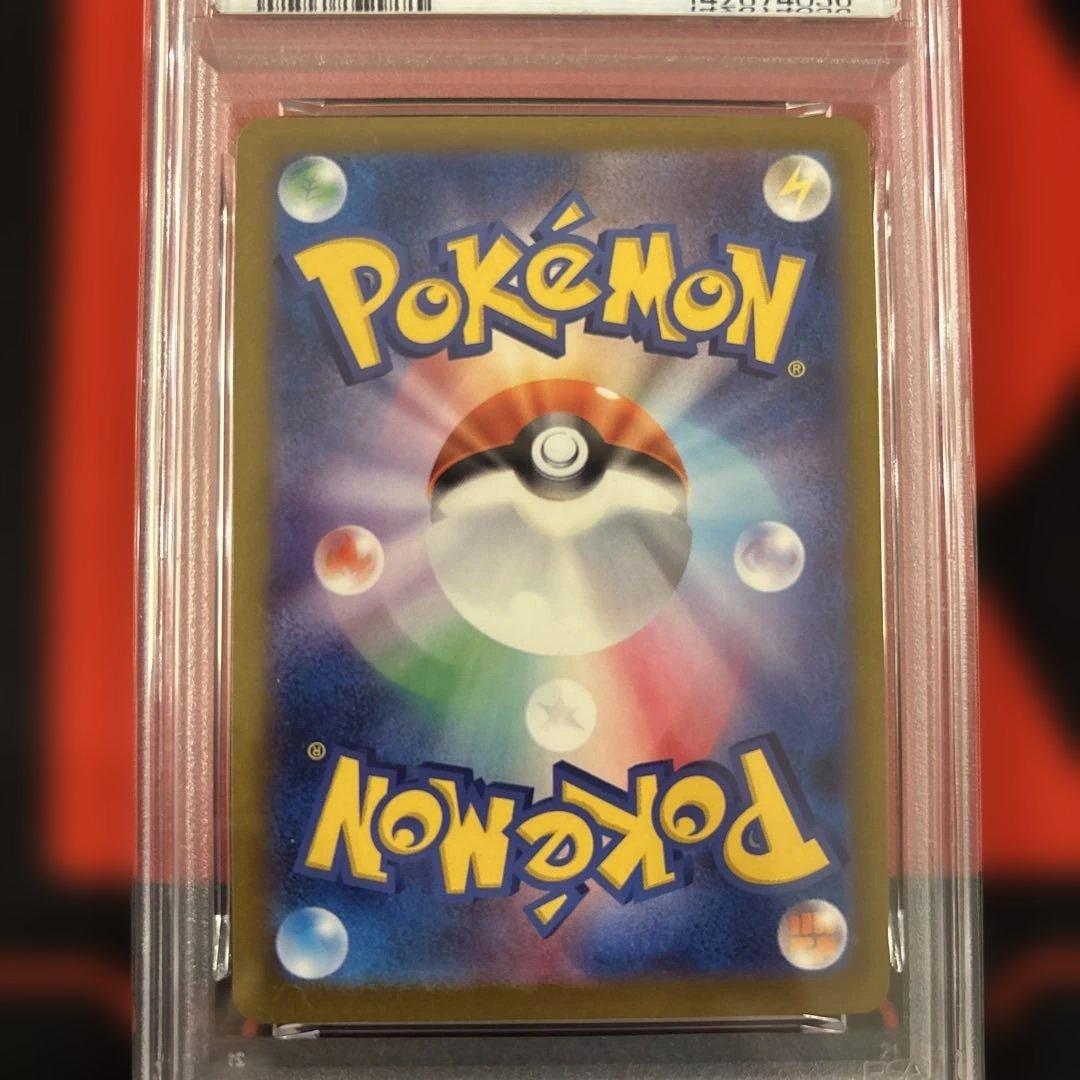 PSA10 メガサーナイトex MA megaドリームex 226/193