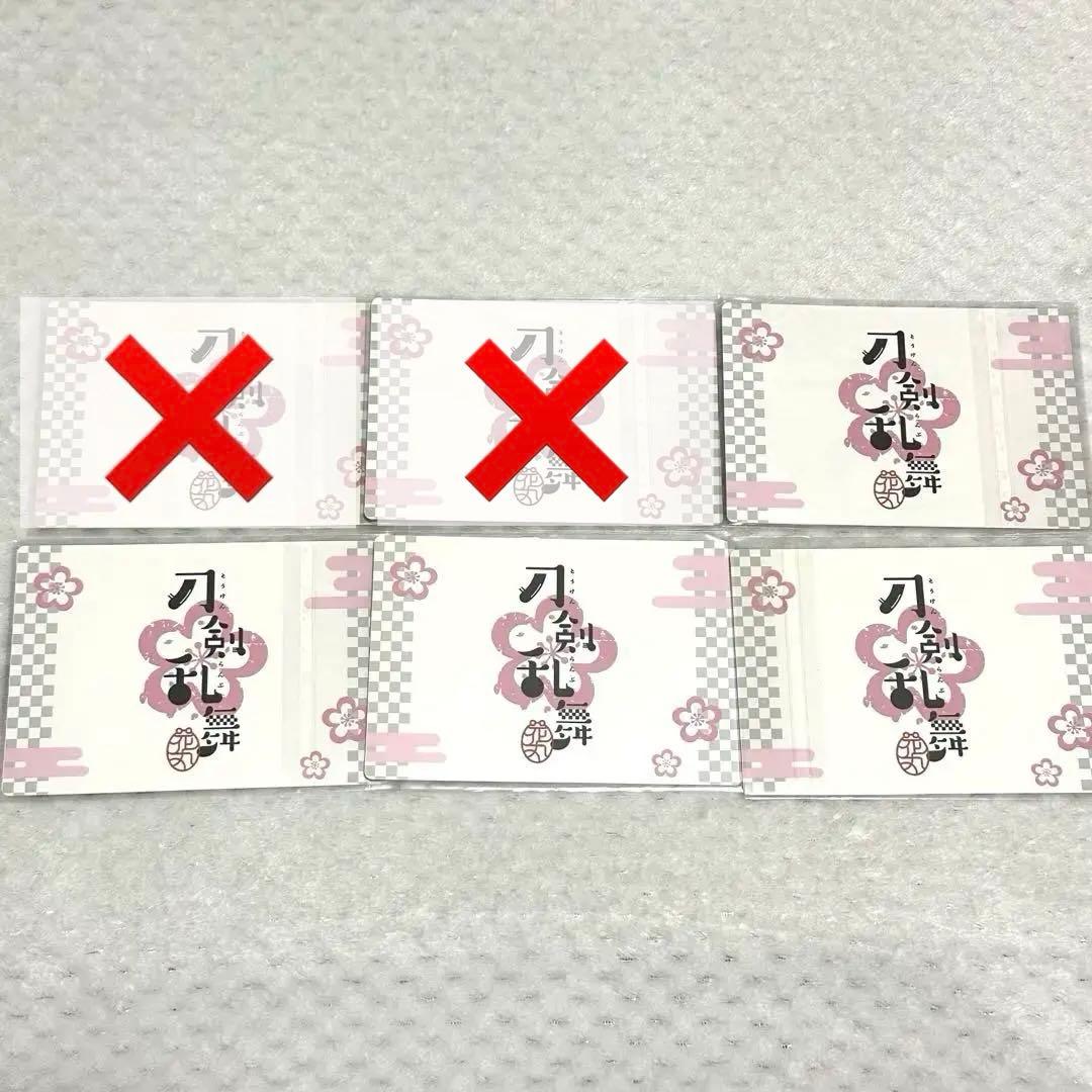 刀剣乱舞 花丸 まねきねこ コースター 三日月宗近