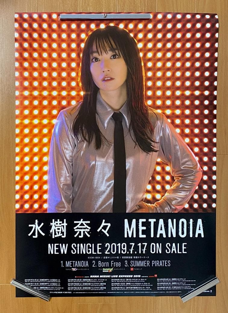 水樹奈々 復刻版 B2告知ポスター 全6種 フルコンプセット