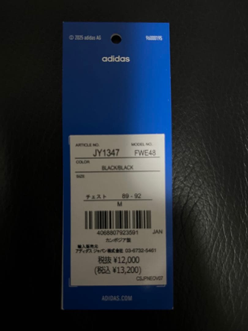 adidas ファイヤーバード　トラックジャケット　JY1347 ブラック