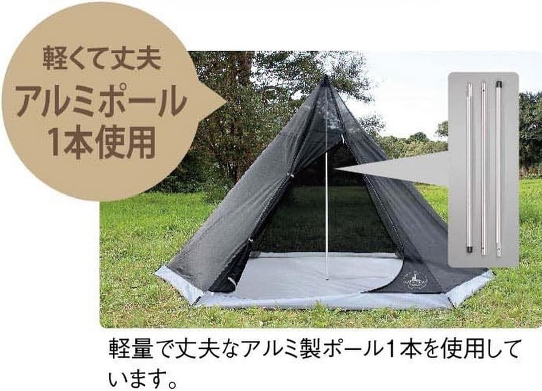 新品★キャプテンスタッグ★鹿番長！アルミワンポールテント300UVUA-16