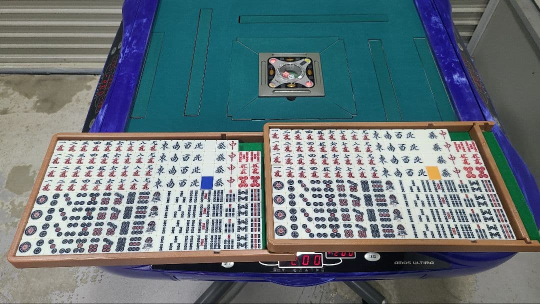 おく様ご検討用 アモス アルティマ 全自動麻雀卓 オーバーホールライト