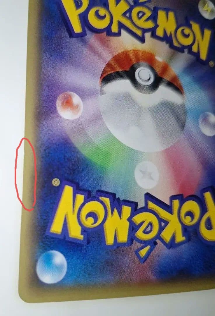 ダークライ CP5 幻·伝説ドリームキラコレクション 024/036