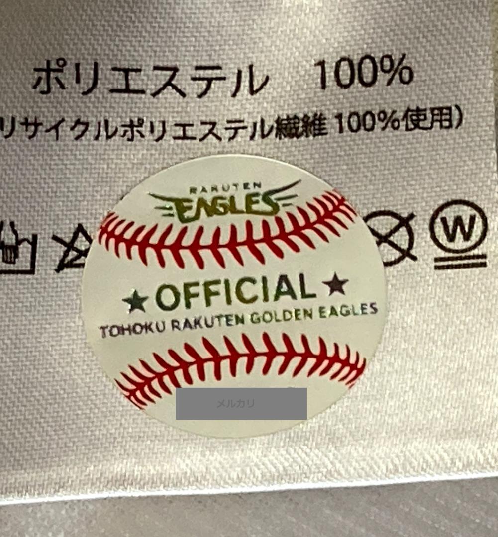 東北楽天ゴールデンイーグルス 小郷裕哉 直筆サイン入りユニフォーム