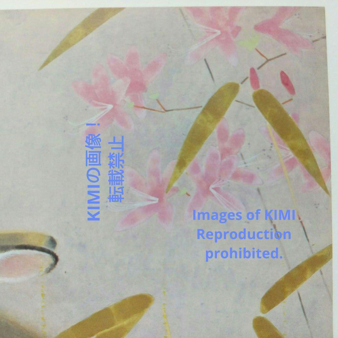 ポスター 春静 上村松篁 しゅんせい うえむら しょうこう Poster Sh