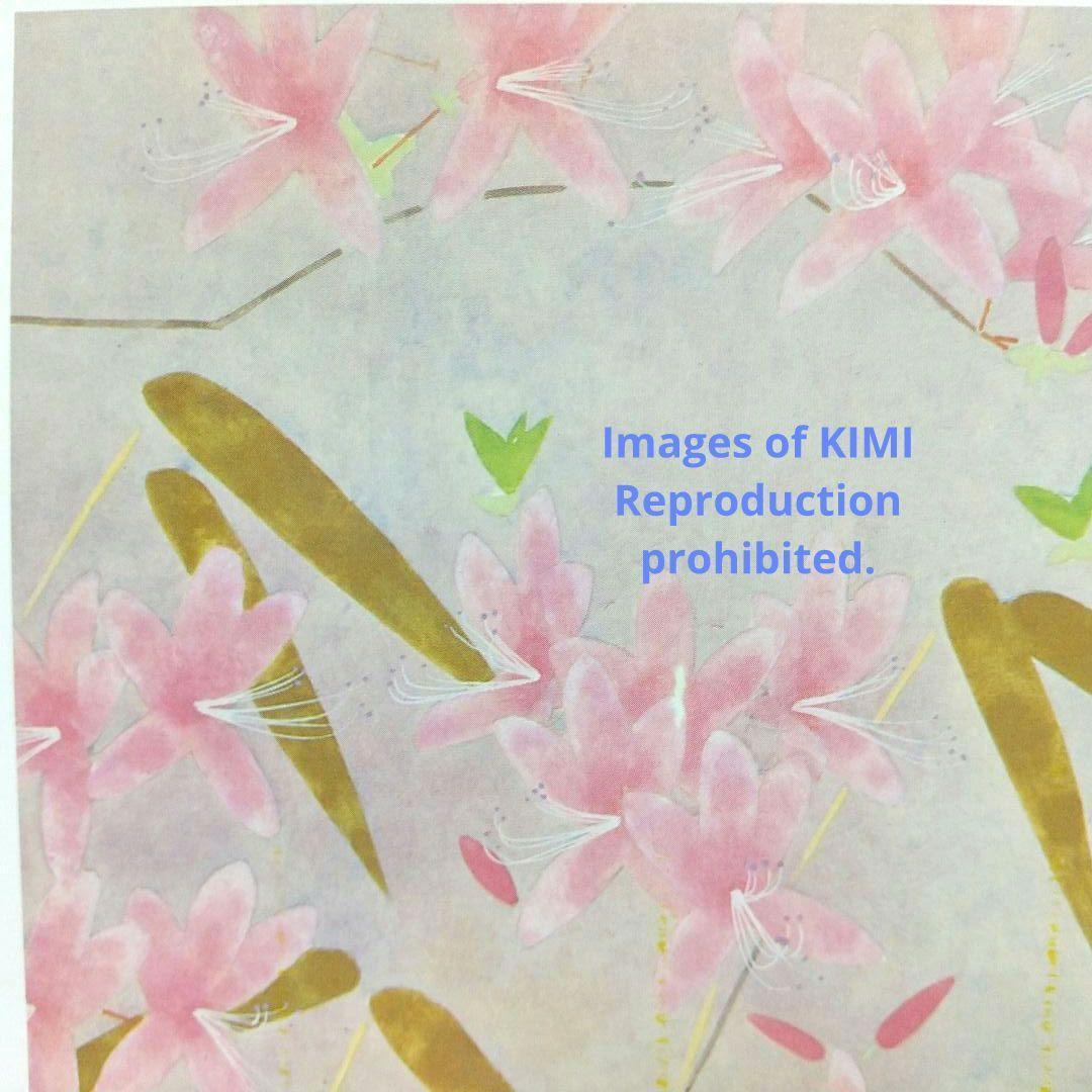 ポスター 春静 上村松篁 しゅんせい うえむら しょうこう Poster Sh