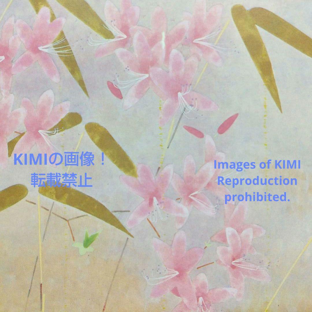 ポスター 春静 上村松篁 しゅんせい うえむら しょうこう Poster Sh