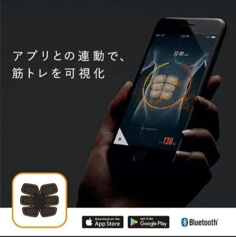 新品未開封　SIXPAD　Abs Belt　 LL シックスパッド　アブズベルト