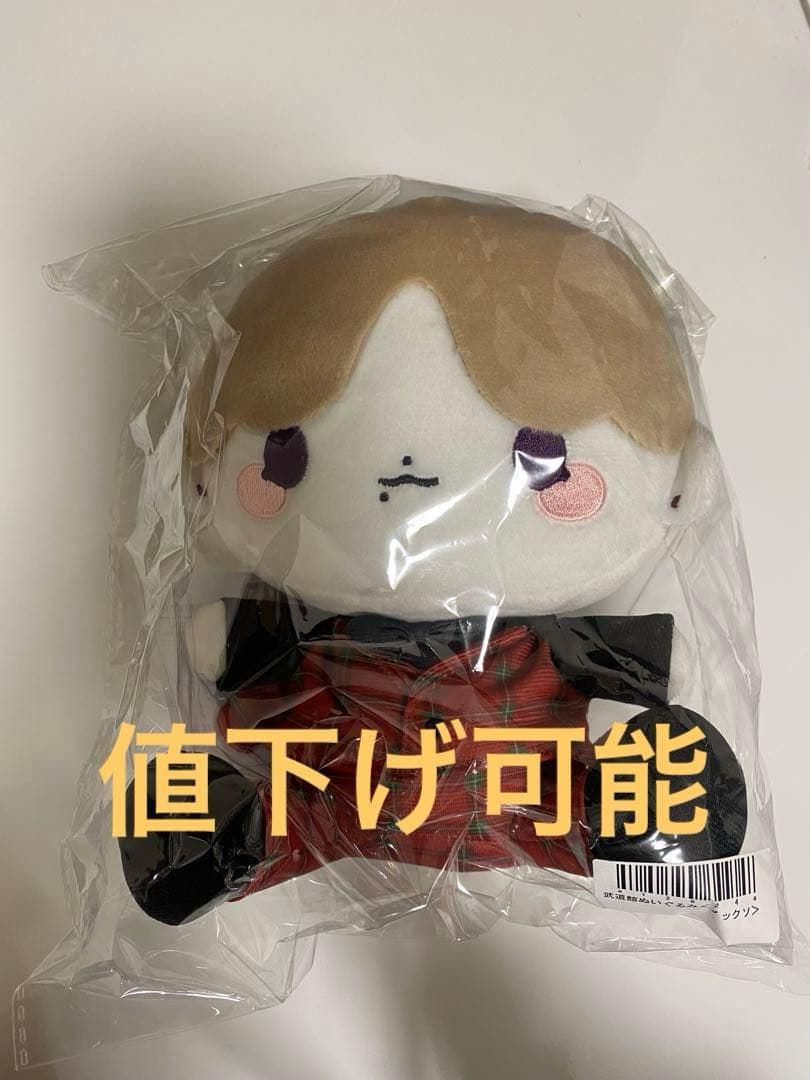 Mesemoa ノックソさん グッズまとめ売り