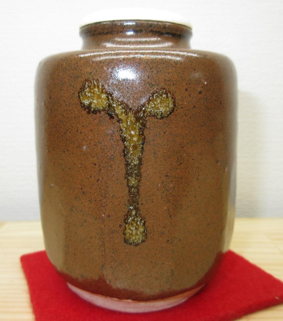 送料込【逢絢亭・新品】茶道具 茶入 美濃焼 瀬戸 仕覆 加藤弥右衛門 共箱入り