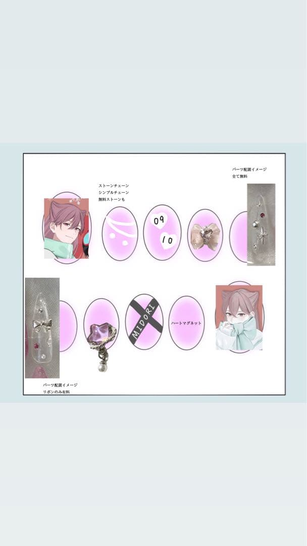 あかりんページ