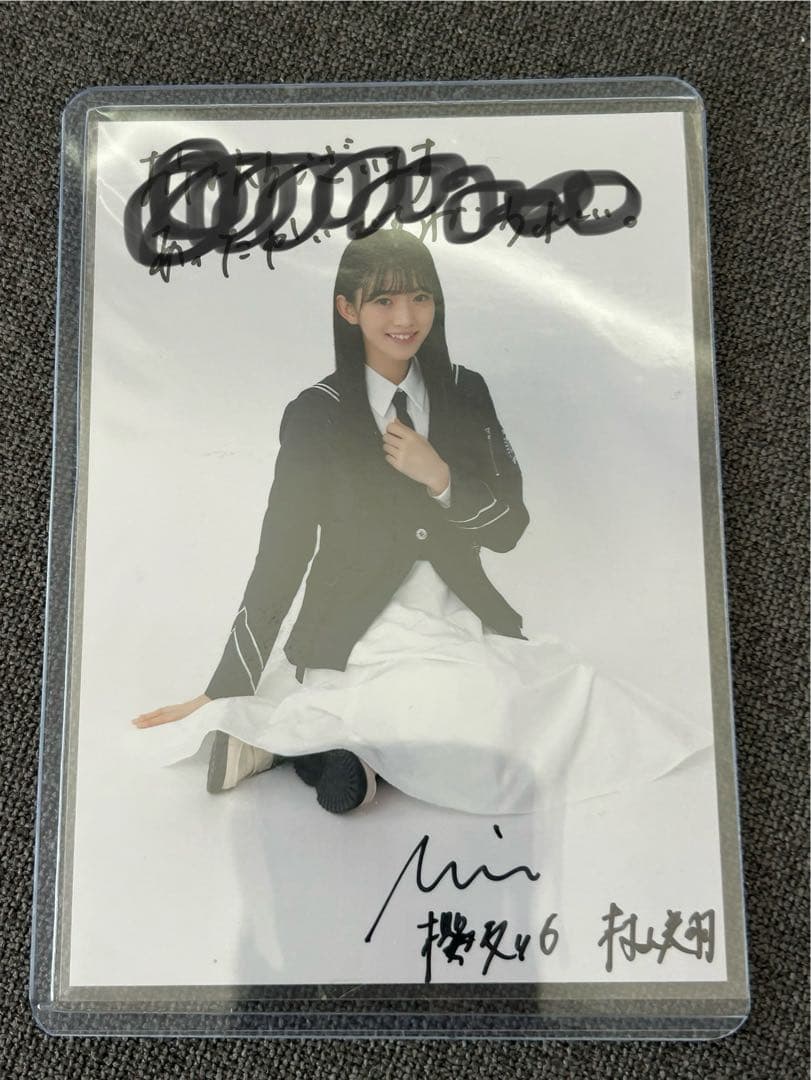 櫻坂46 村山美羽　直筆サイン