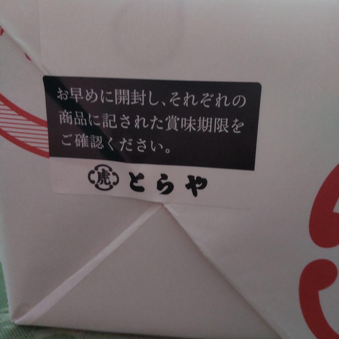 とらや　大棹羊羹3本入り 印籠杉箱入