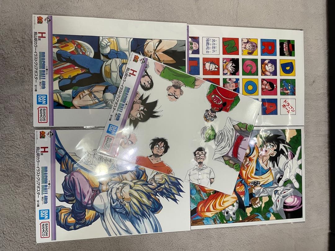 ドラゴンボール 一番くじ ポスター H賞 コンプ 13種 イラストクリアポスター