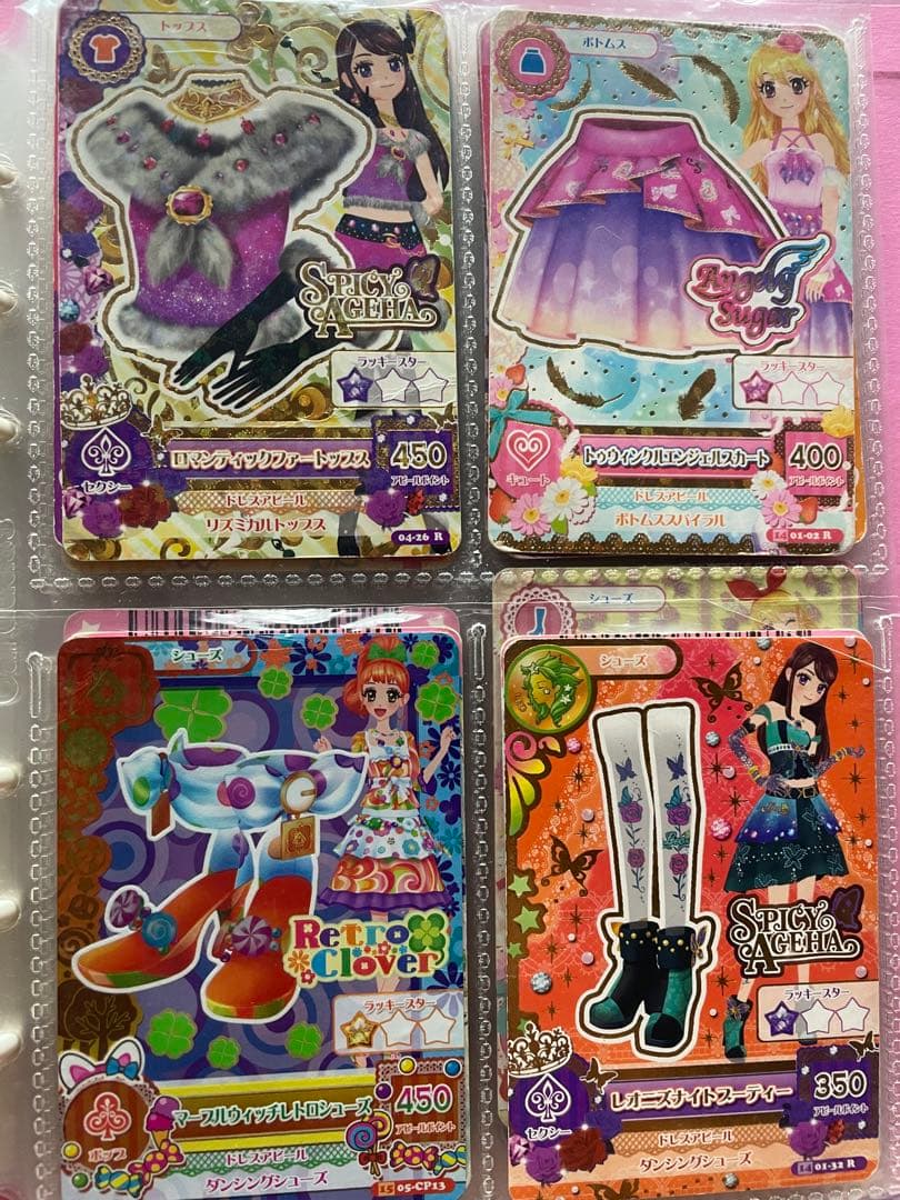 アイカツカード 大量 約130枚 初代 アイカツ プレミアムカード 星宮いちご