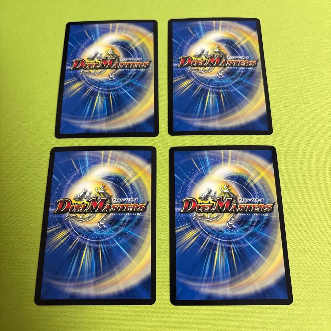デュエルマスターズ 天災デドダム
