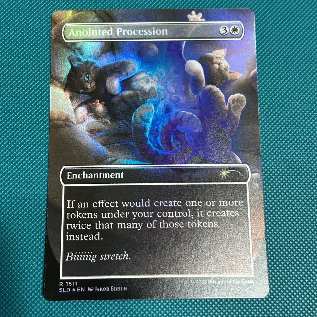 Foil《選定された行進/Anointed Procession》SLD 犬と猫