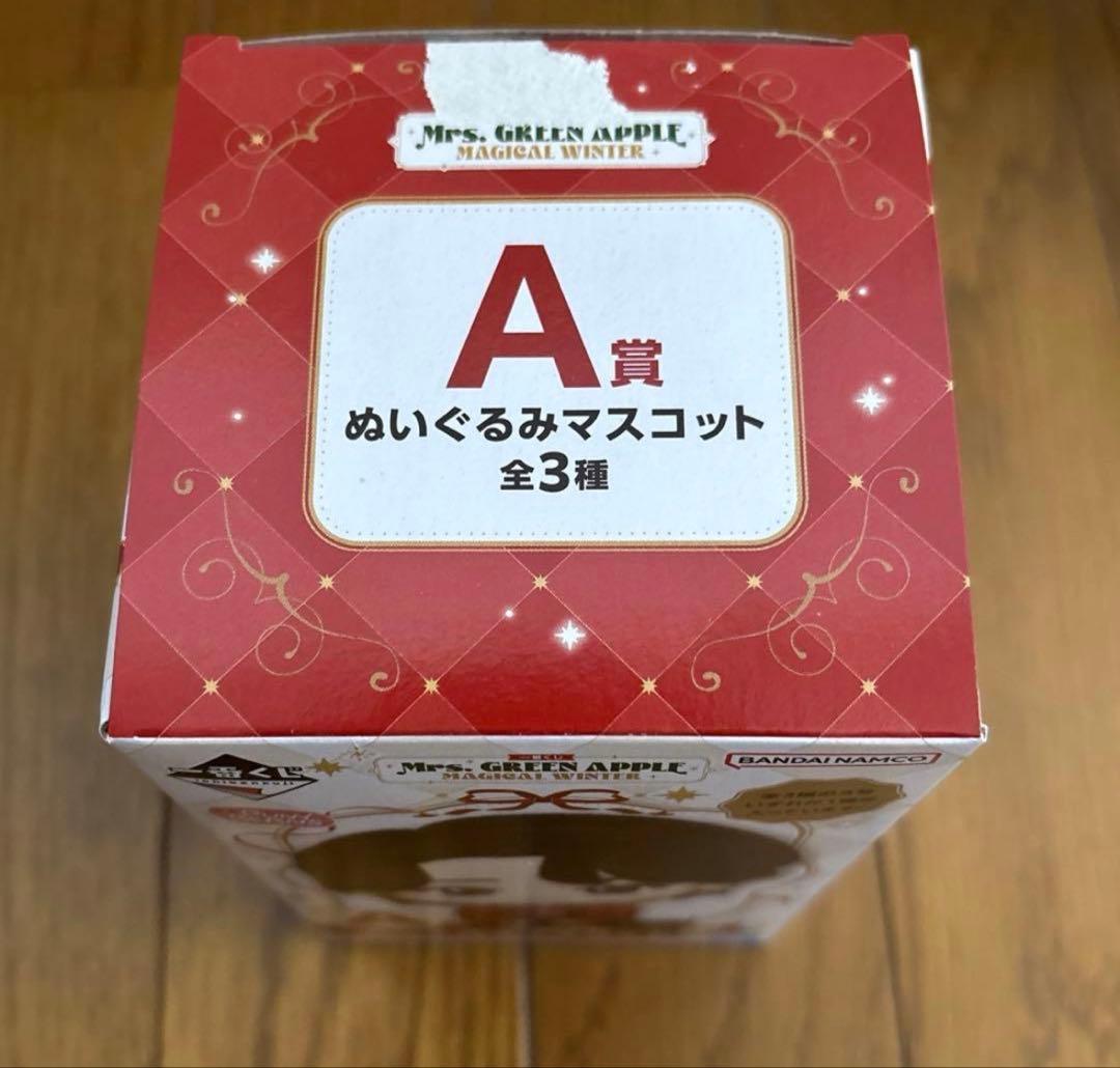 一番くじ　Mrs. GREEN APPLE A賞ぬいぐるみマスコット　大森元貴