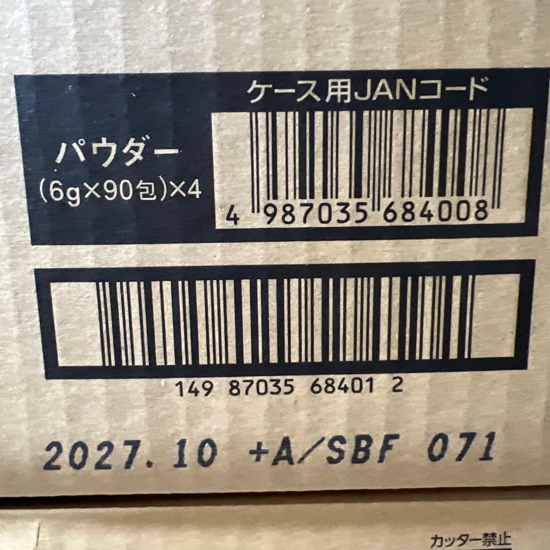 新品未開封　賢者の食卓 ダブルサポート　2ゼッド