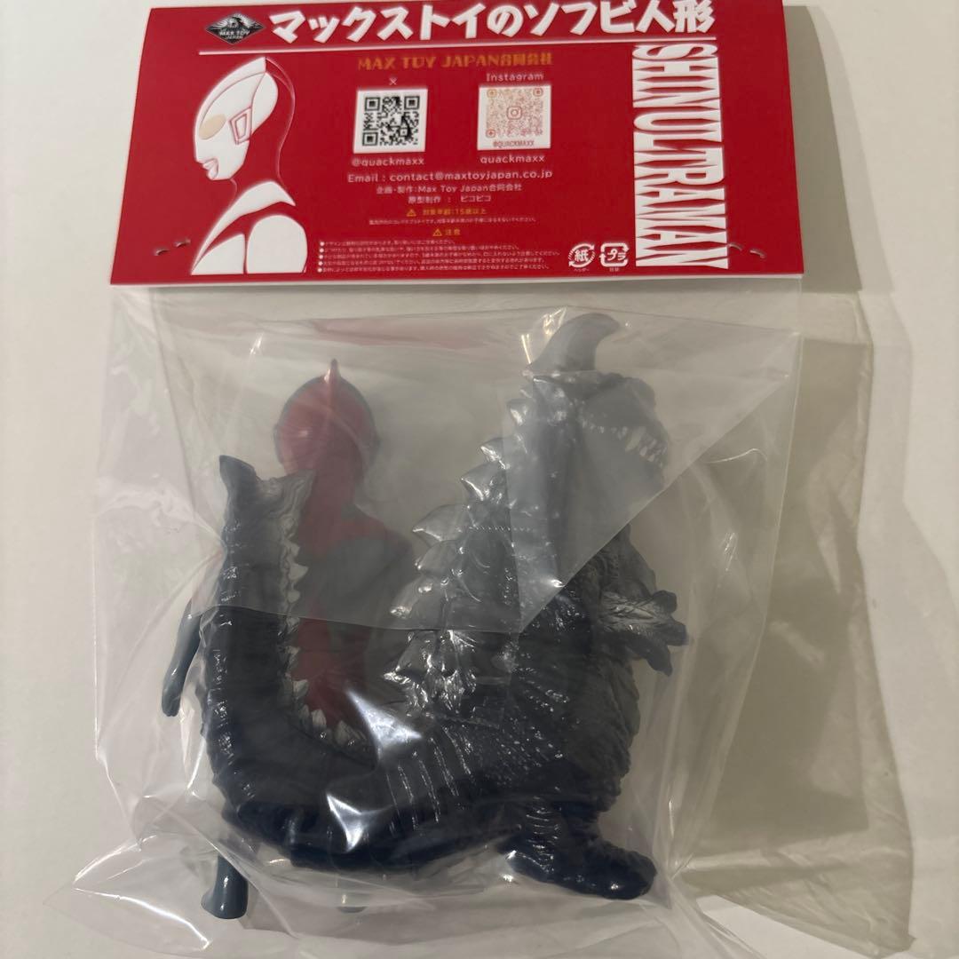 MAX TOY シン・ウルトラマン＆ゴメス 対決セットソフビ