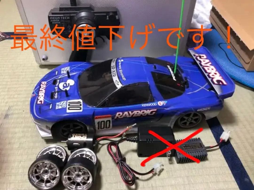 タミヤTB-01？レイブリックNSXラジコンセット売り