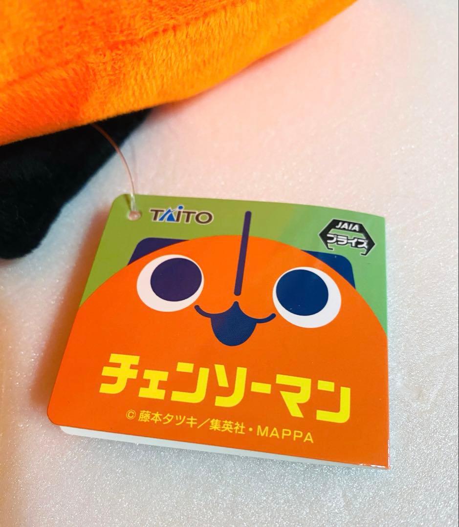 チェンソーマン　ポチタ 特大サイズ おやすみぬいぐるみ ✖️3