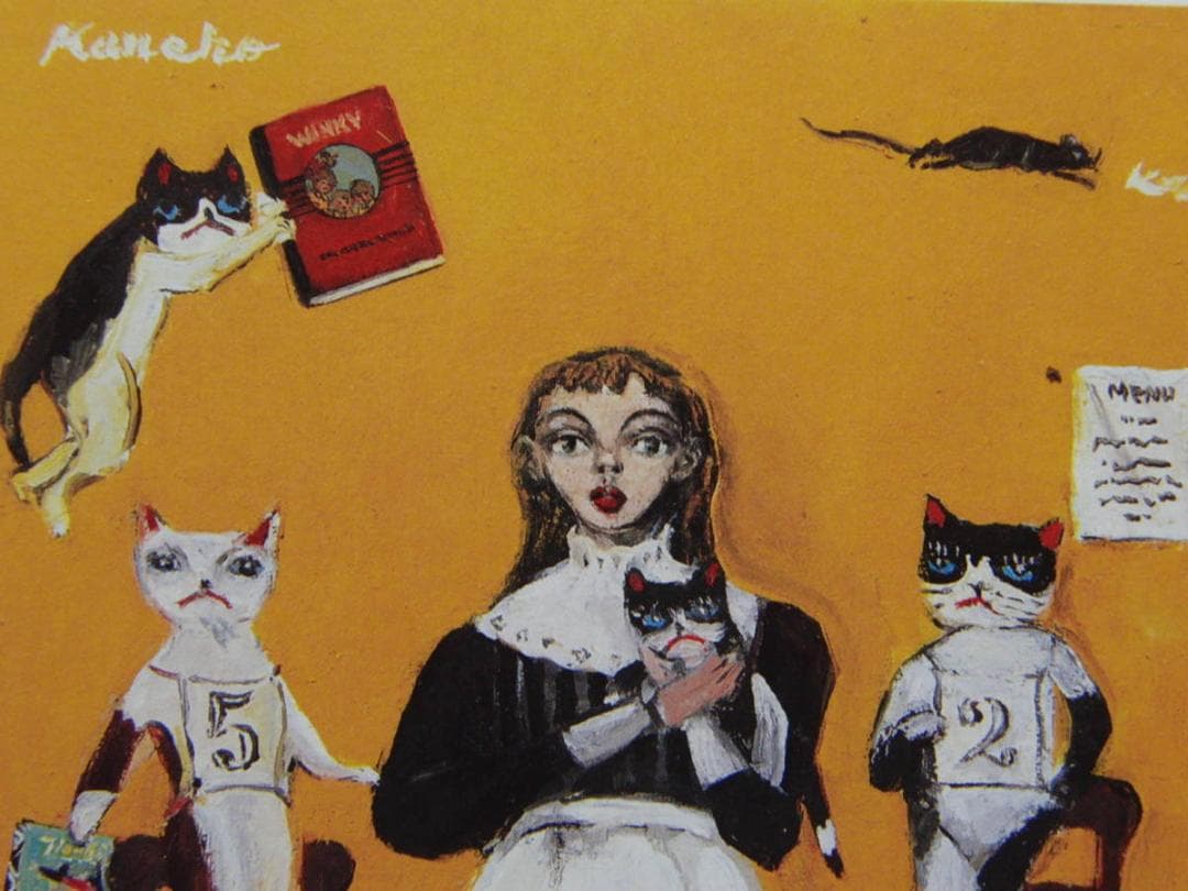 金子 國義、猫ちゃんコンクールVⅡ、厳選、希少画集・額装画、人気作品