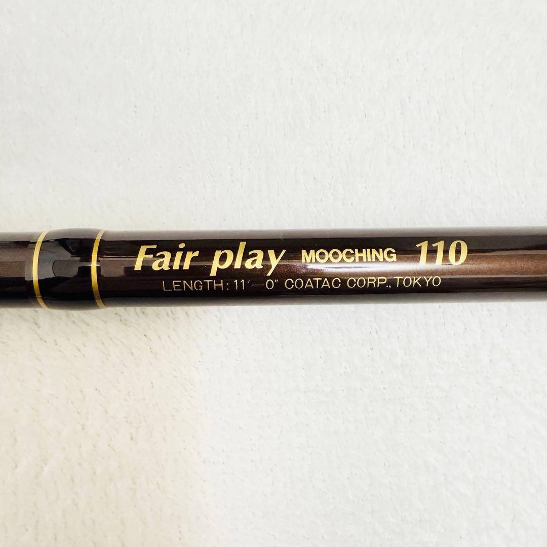【美品】coatac fair play mooching 110 ムーチング