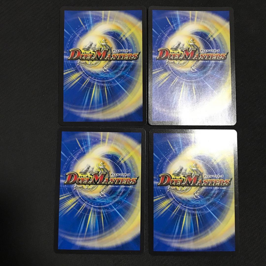 フェアリーライフ　プロモ　e2 mc