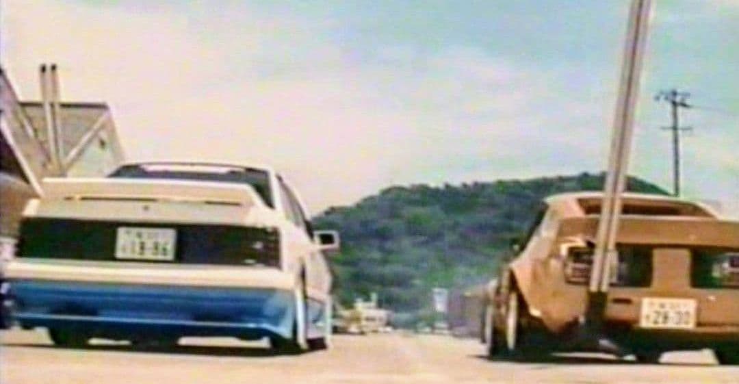 シャコタンブギ 最強５点セット