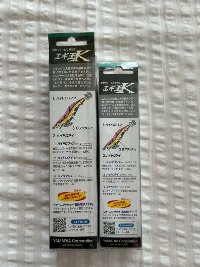 ヤマシタ　エギ　黒潮サーファー