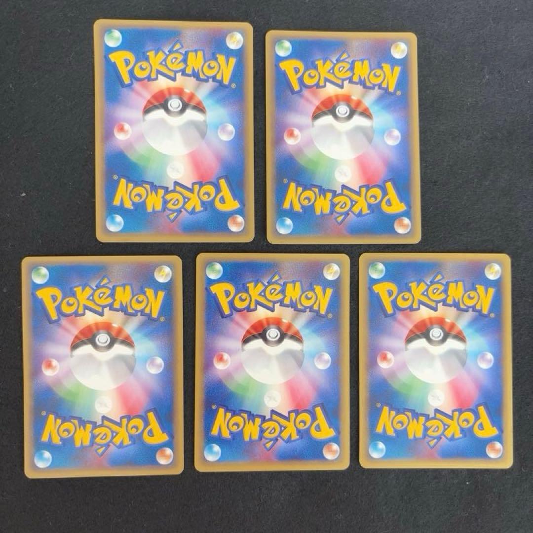 R*様 #ゆんの気まぐれオークション　（竹）　5枚　　マダツボミ　ウツドン　ウツ