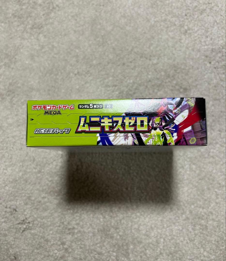 ムニキスゼロ　シュリンクなし　ぺりぺり付き　BOX