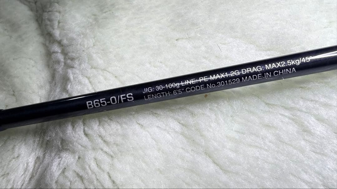 SHIMANO ゲームタイプLJ B65-0FS 極上美品❗️