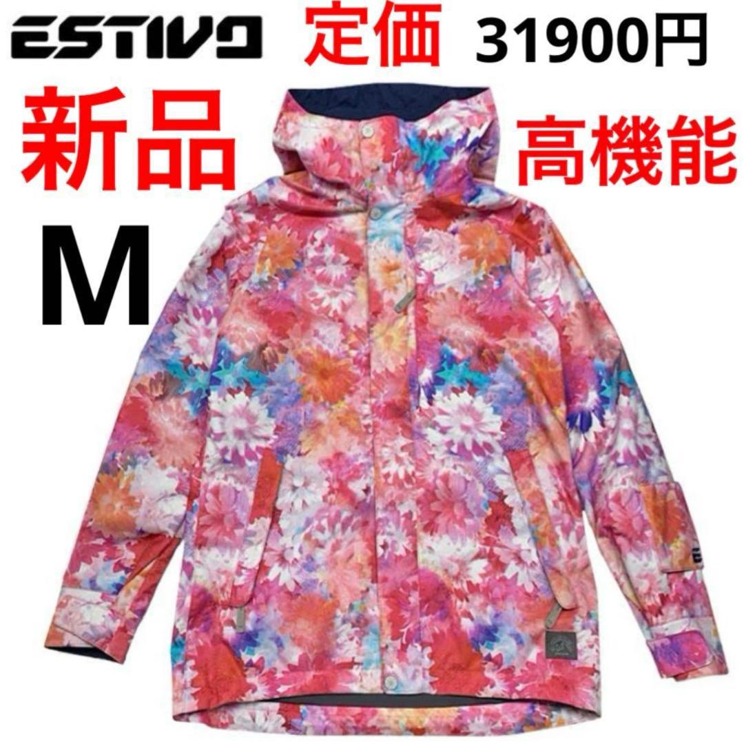 美品 原価3万 ESTIVO スノボウェア スノーボード 防水 M 花柄 ピンク