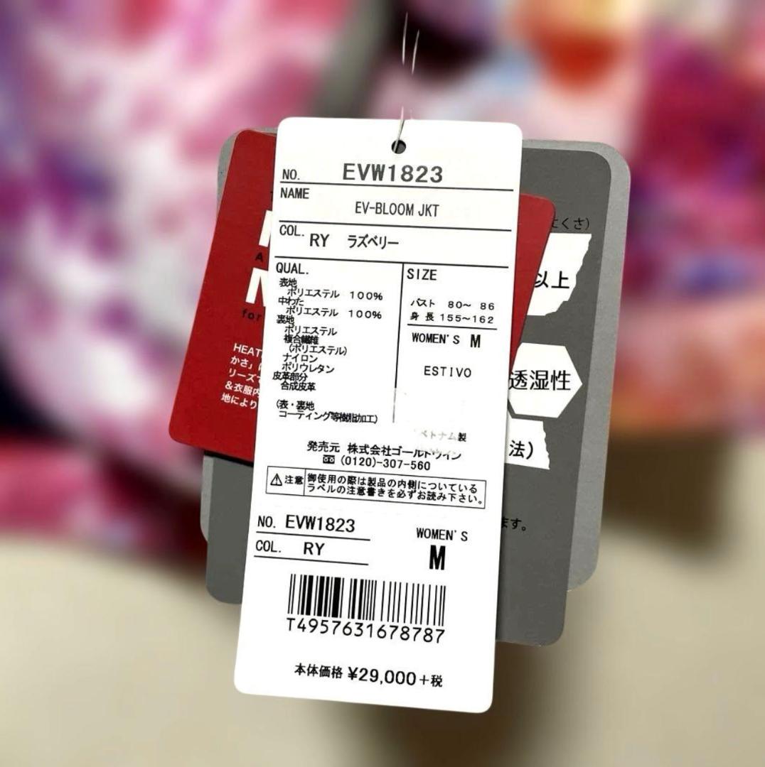 美品 原価3万 ESTIVO スノボウェア スノーボード 防水 M 花柄 ピンク