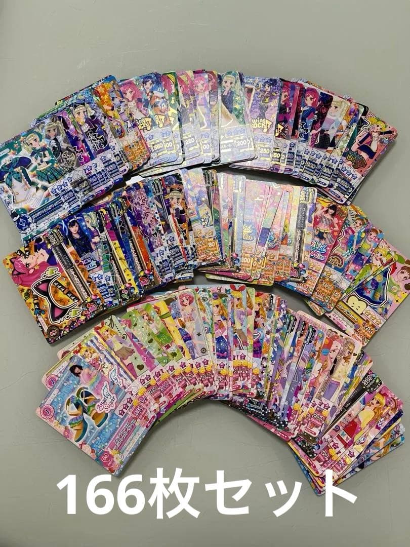 初期 アイカツカード まとめ売り 166枚 星座ドレスあり