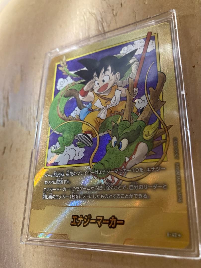 MANGABOOSTER エナジーマーカー 金　悟空：少年期・神龍　パラレル版