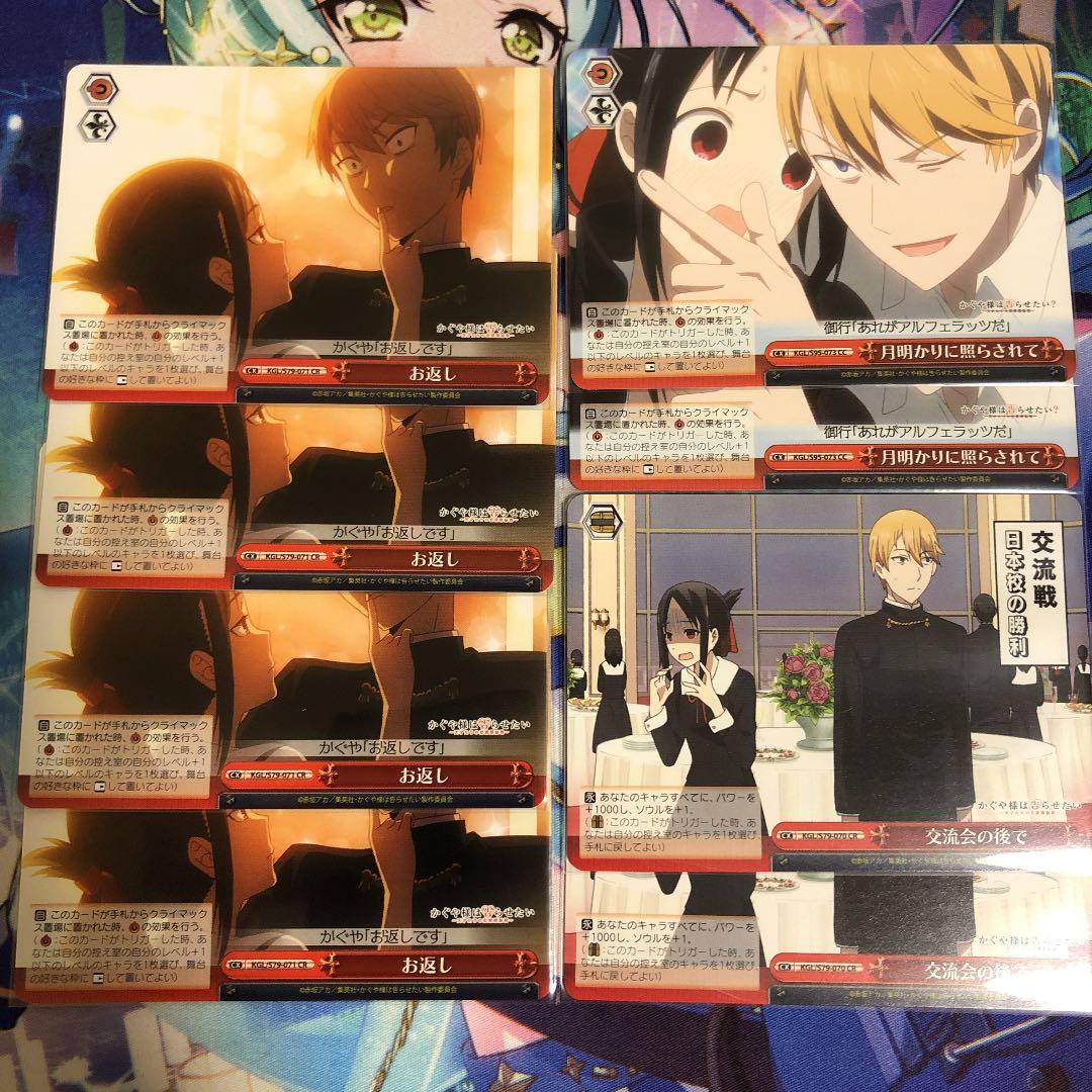 No.004D 【かぐ告】　新・扉電源かぐやデッキ