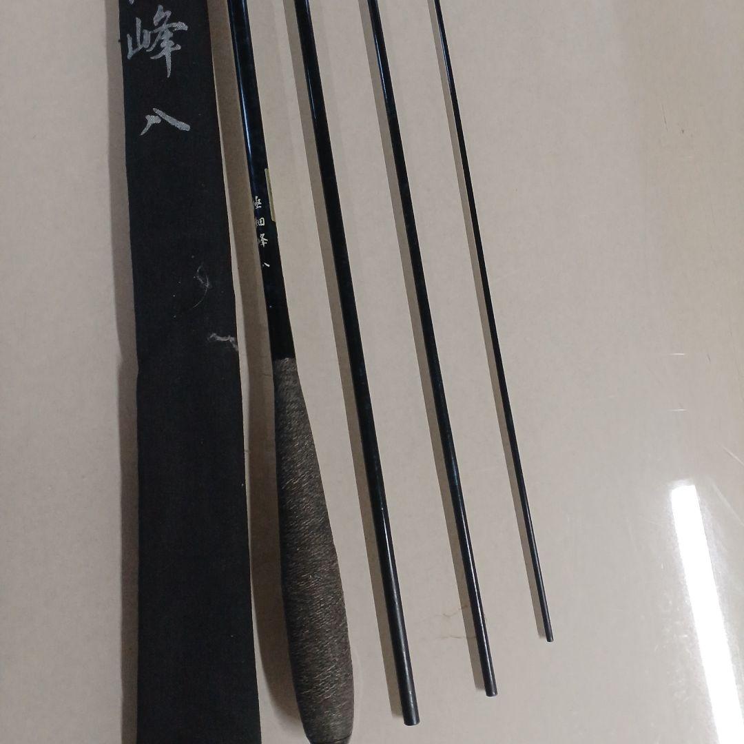 極細峰八 ヘラブナ竿 グラファイト製口栓ありません。