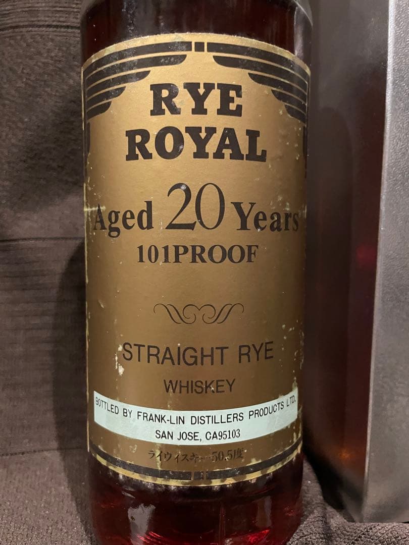 【未開封・終売品】ライ ロイヤル 20年/ミクターズ/バーボン