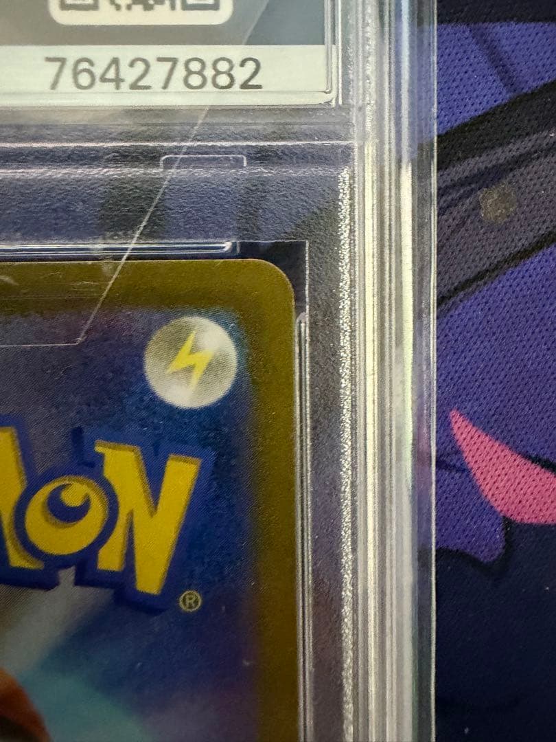 グレイシアVSTAR SAR S12a VSTARユニバース 217/172