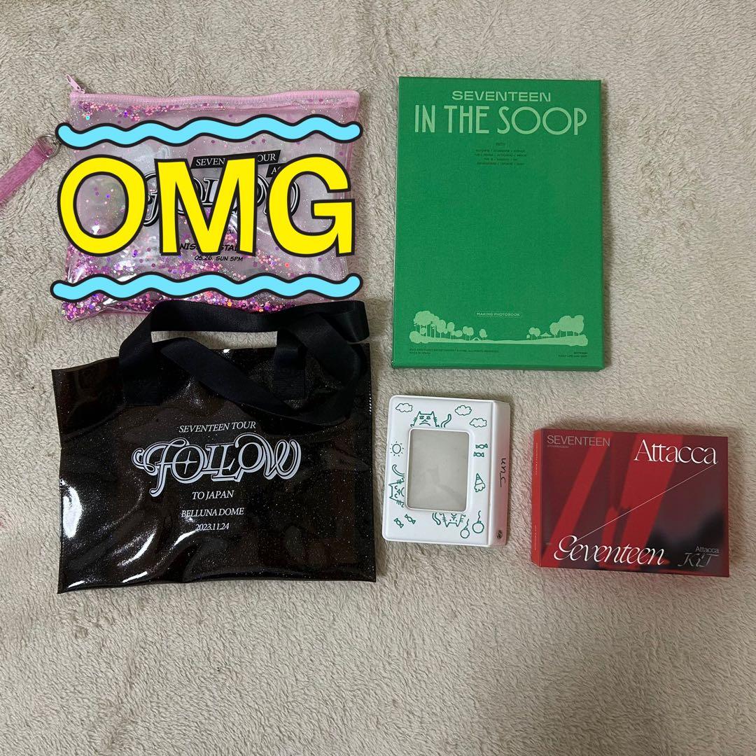 SEVENTEEN セブチ まとめ売り ジュン多め