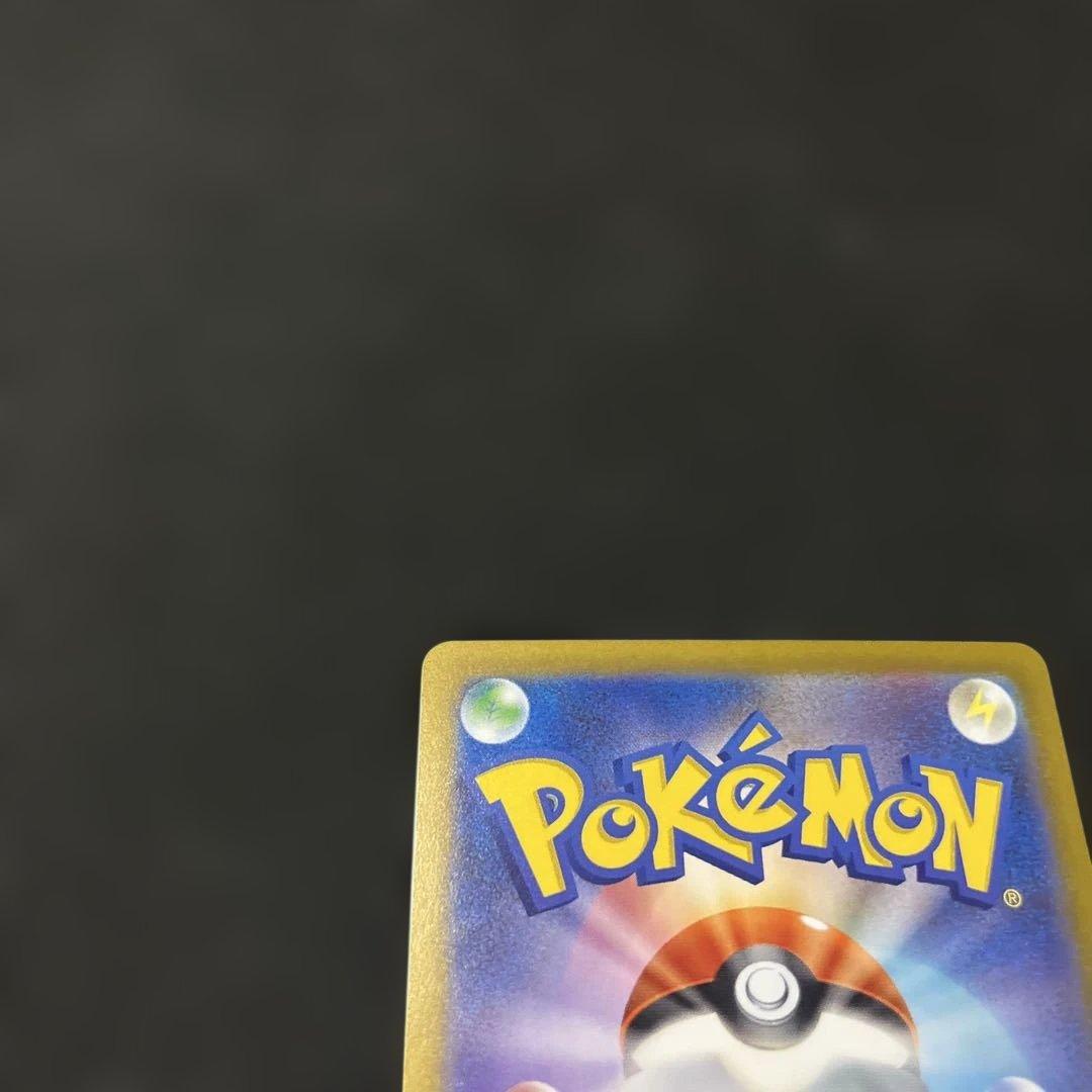 ポケモンカード メイのはげまし SAR 315/080