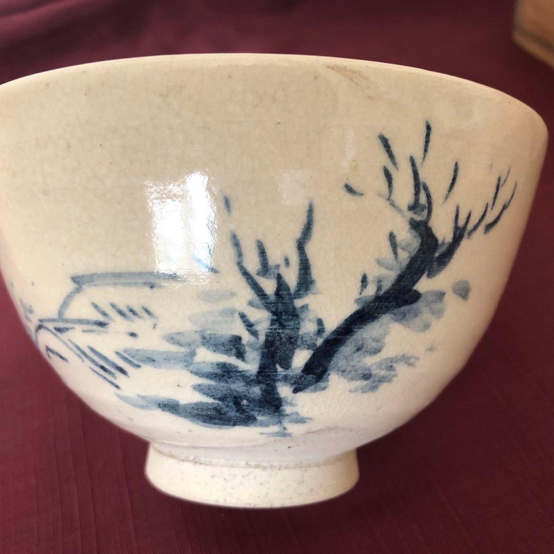 初代三浦竹泉（幽竹清泉）造　染付　抹茶茶碗　共箱付　茶道具　裏千家