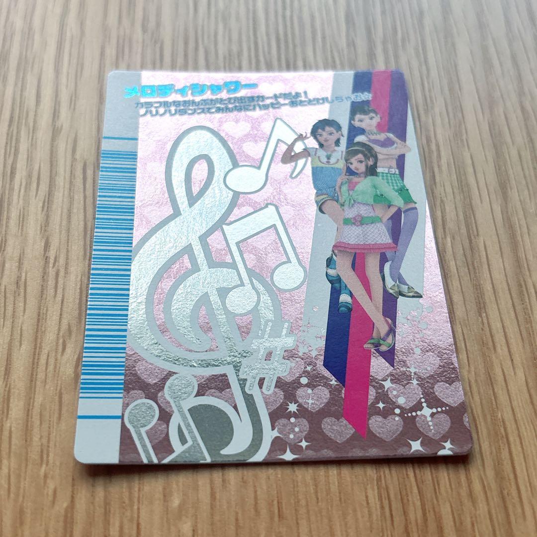 美品 オシャレ魔女ラブandベリー フィナーレ メロディシャワー